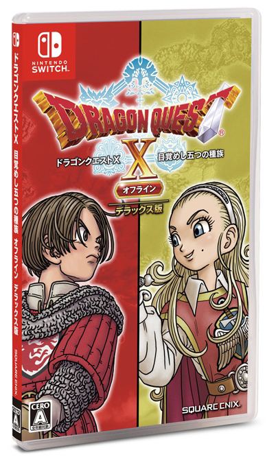 Dragon Quest X: All In One Package (Version 1 - 5) for Nintendo Switch -  Bitcoin & Lightning accepted