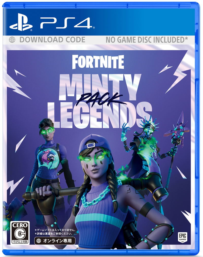 Fortnite: Minty Legends Pack (Code in a box) image 1