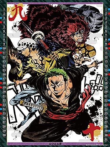 One Piece 2022 Wall Calendar image 3