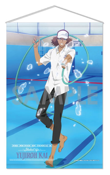 The New Prince of Tennis Wall Scroll: Student Life 12 Kai Yujiroh image 1