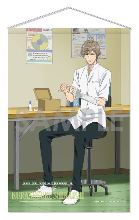 The New Prince of Tennis Wall Scroll: Student Life 13 Shiraishi Kuranosuke image 1
