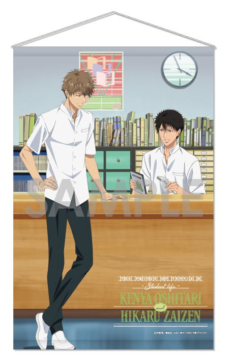 The New Prince of Tennis Wall Scroll: Student Life 14 Oshitari Kenya & Zaizen Hikaru image 1