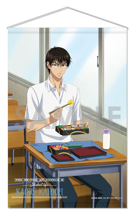 The New Prince of Tennis Wall Scroll: Student Life 3 Kaido Kaoru image 1