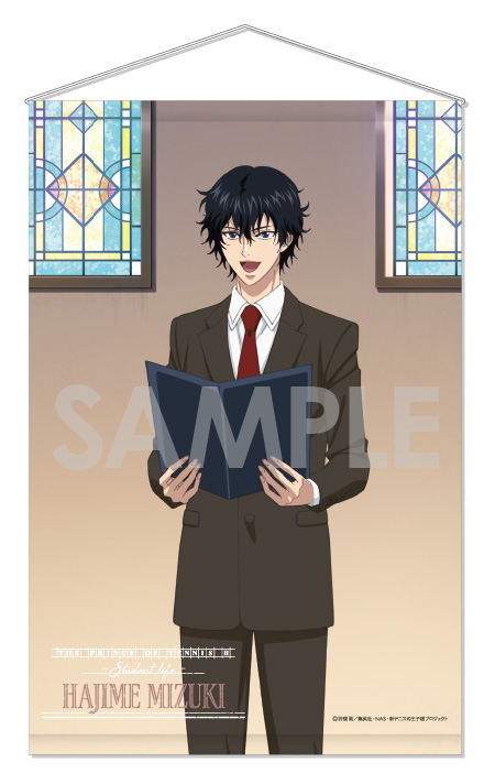 The New Prince of Tennis Wall Scroll: Student Life 5 Mizuki Hajime image 1