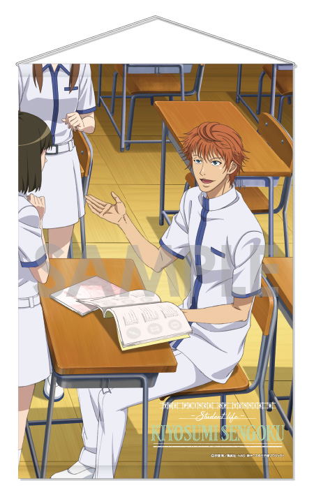 The New Prince of Tennis Wall Scroll: Student Life 6 Sengoku Kiyosumi image 1