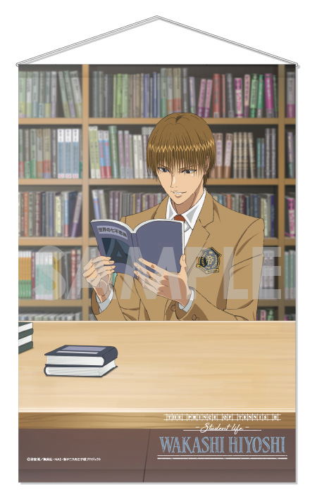 The New Prince of Tennis Wall Scroll: Student Life 8 Hiyoshi Wakashi image 1