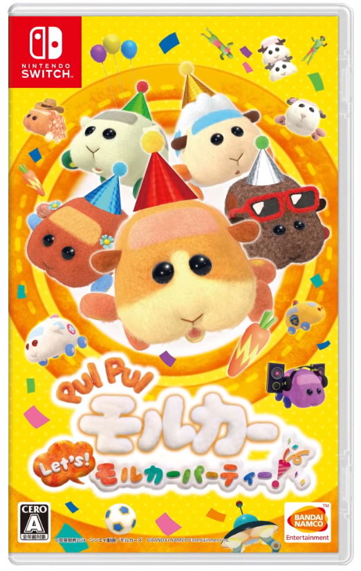 PUI PUI Molcar Let’s! Molcar Party! image 1
