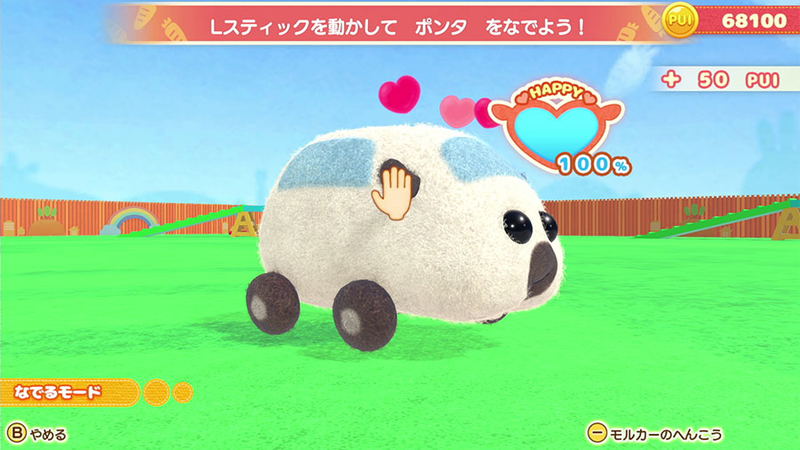 PUI PUI Molcar Let’s! Molcar Party! (English) image 3