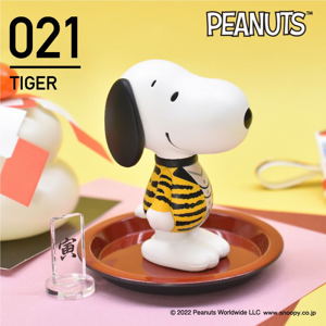 Variarts Peanuts: Snoopy 021 Tiger