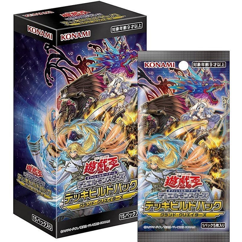 yugioh best kaiba deck Yugipedia Deck Builder for YuGiOh main image 0