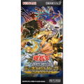 Yu-Gi-Oh! OCG Duel Monsters: Deck Build Pack Grand Creators (Set of 15 Packs) thumbnail 2