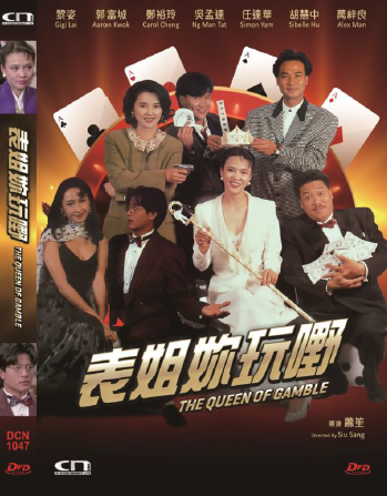 The Queen Of Gamble