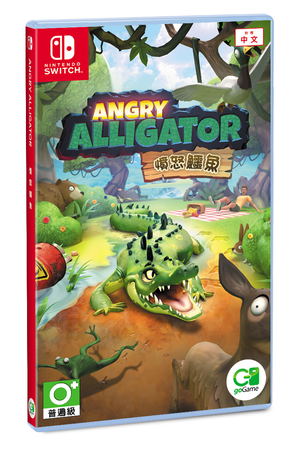 Angry Alligator (Multi-Language) (Cover - Asian)