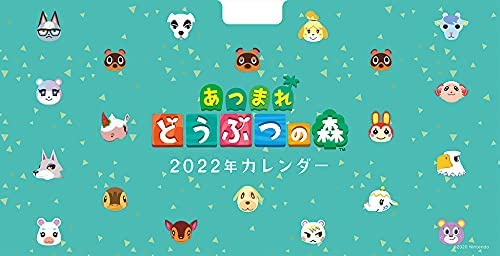 Animal Crossing: New Horizons Desktop Calendar 2022 image 1