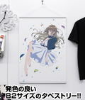 Aquatope On White Sand B2 Wall Scroll: Miyazawa Fuuka thumbnail 2