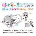 Attack On Titan Hug x Character Collection: SK-11 (Set of 6 pieces) thumbnail 8