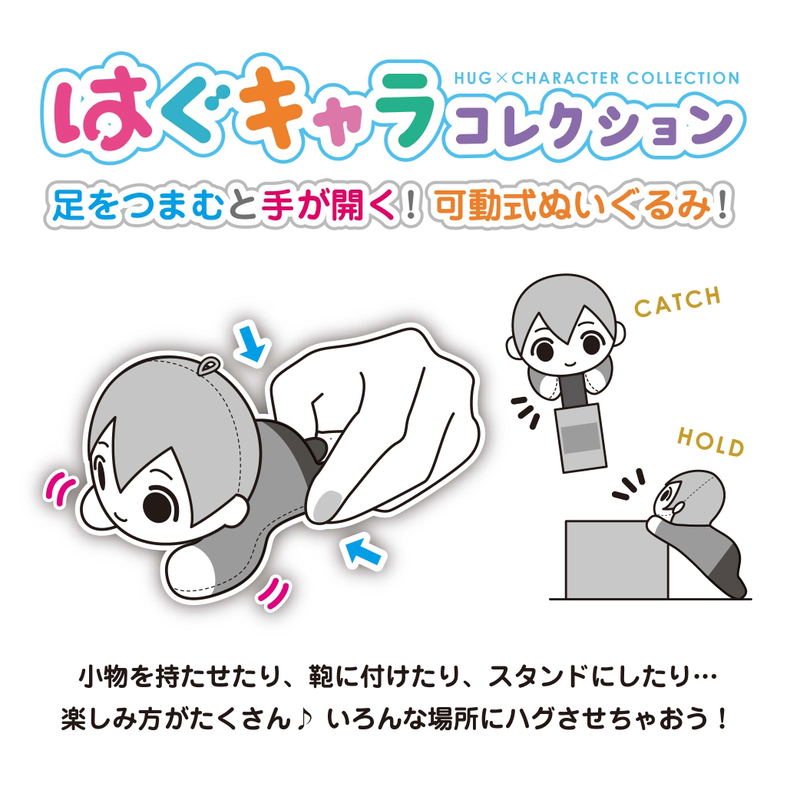 Attack On Titan Hug x Character Collection: SK-11 (Set of 6 pieces) image 8