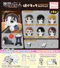 Attack On Titan Hug x Character Collection: SK-11 (Set of 6 pieces) thumbnail 9