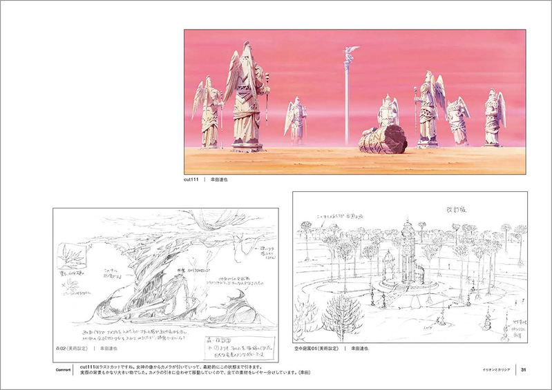 Dehogyarari Artbook image 3