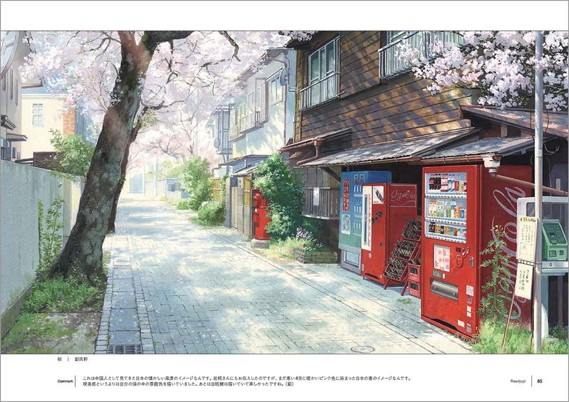 Dehogyarari Artbook image 5