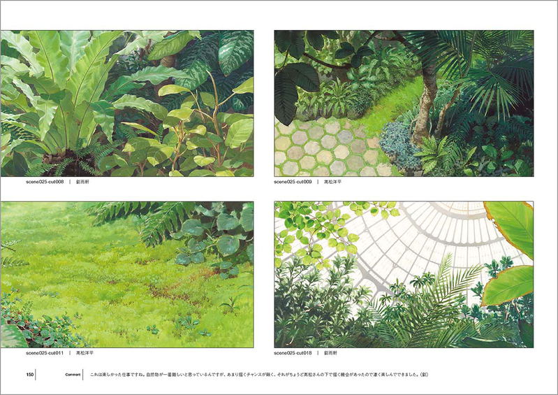 Dehogyarari Artbook image 6