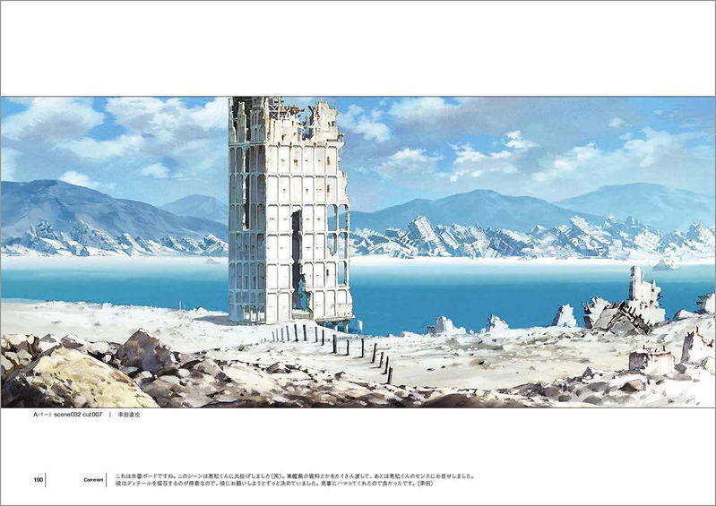 Dehogyarari Artbook image 7