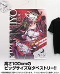 Donna Dohna 100cm Wall Scroll: Kikuchiyo thumbnail 2