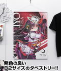Donna Dohna B2 Wall Scroll: Kikuchiyo thumbnail 2