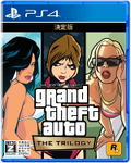 Grand Theft Auto: The Trilogy [The Definitive Edition] thumbnail 1