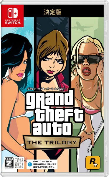 Grand Theft Auto: The Trilogy [The Definitive Edition] (Multi-Language) image 1