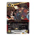 Guilty Gear Strive Trick Gear thumbnail 3