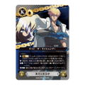Guilty Gear Strive Trick Gear thumbnail 4