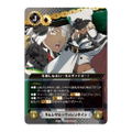 Guilty Gear Strive Trick Gear thumbnail 6