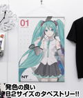 Hatsune Miku NT B2 Wall Scroll: Hatsune Miku (Re-run) thumbnail 2