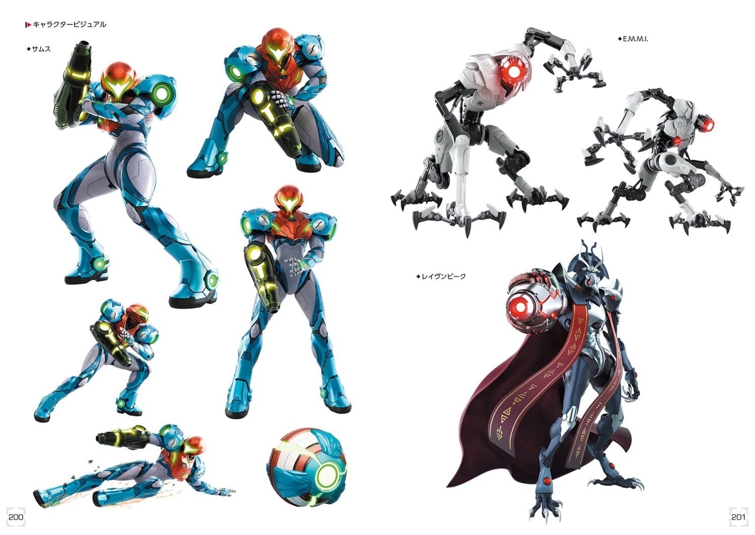 Metroid Dread Perfect Guide