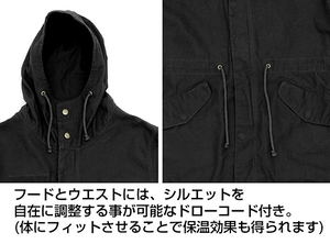 Mobile Suit Gundam: Hathaway's Flash - Mafty M-51 Jacket Black (XL Size)_