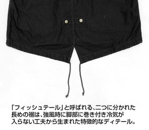 Mobile Suit Gundam: Hathaway's Flash - Mafty M-51 Jacket Black (XL Size)_