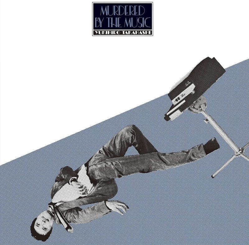 Murdered By The Music [Limited Edition] (Vinyl) image 1