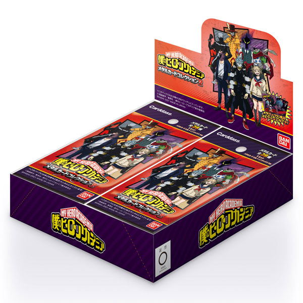 My Hero Academia - Metallic Card Collection 2 (Box of 20 Packs) image 1