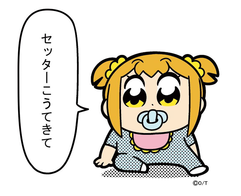 Pop Team Epic Bib: Seta image 2