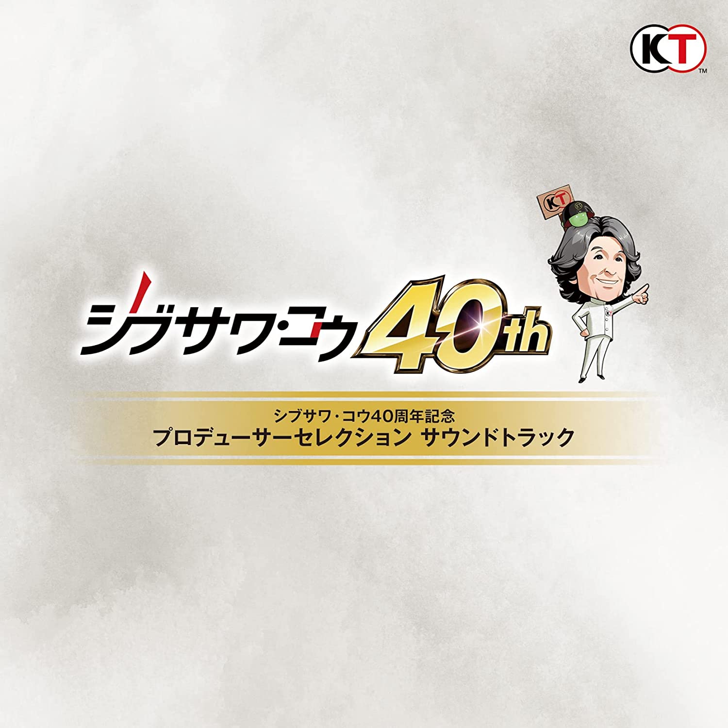 Shibusawa Ko 40th Anniversary Producer Selection Soundtrack — Import Game Deal