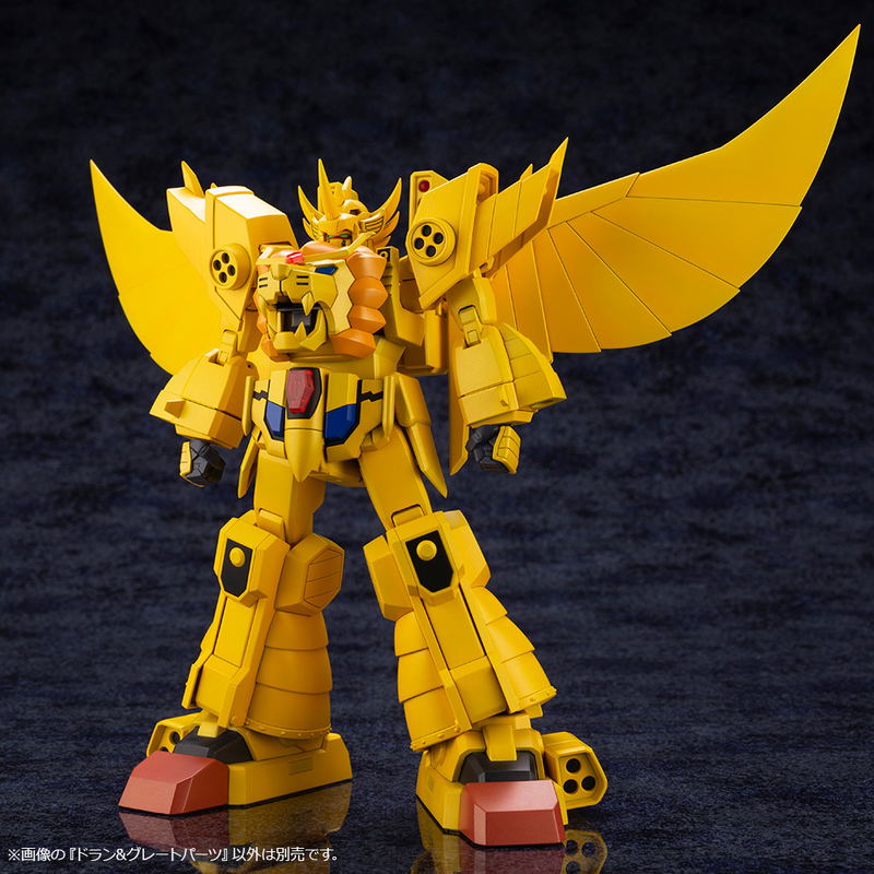 The Brave of Gold Goldran Plastic Model Kit: Dran & Great Parts image 10