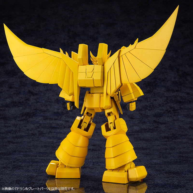 The Brave of Gold Goldran Plastic Model Kit: Dran & Great Parts image 11