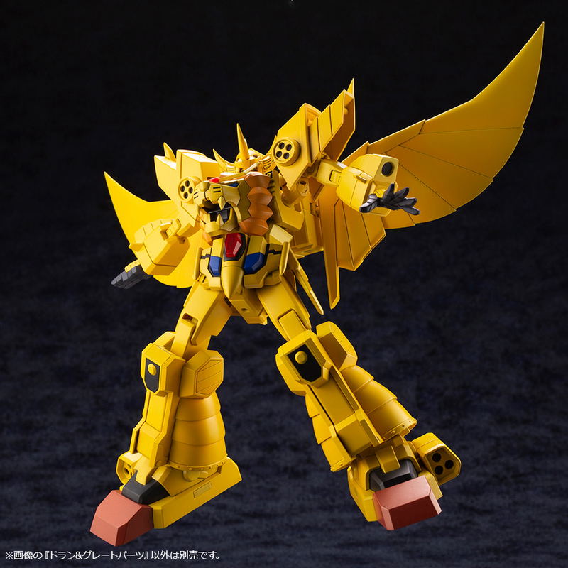 The Brave of Gold Goldran Plastic Model Kit: Dran & Great Parts image 12
