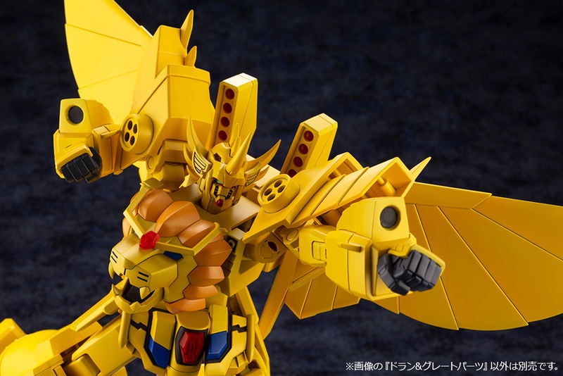 The Brave of Gold Goldran Plastic Model Kit: Dran & Great Parts image 15