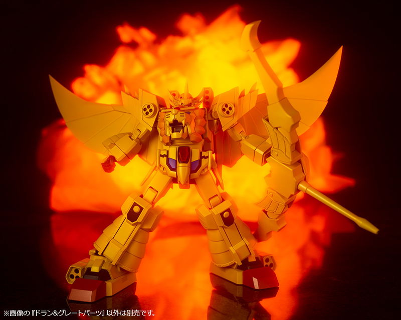 The Brave of Gold Goldran Plastic Model Kit: Dran & Great Parts image 16