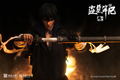 The Lost Tomb 1/6 Scale Action Figure: Zhang Qi Ling thumbnail 5