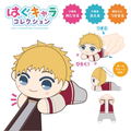Tokyo Revengers Hug x Character Collection 3: TR-21 (Set of 9 pieces) thumbnail 11
