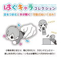 Tokyo Revengers Hug x Character Collection 3: TR-21 (Set of 9 pieces) thumbnail 12