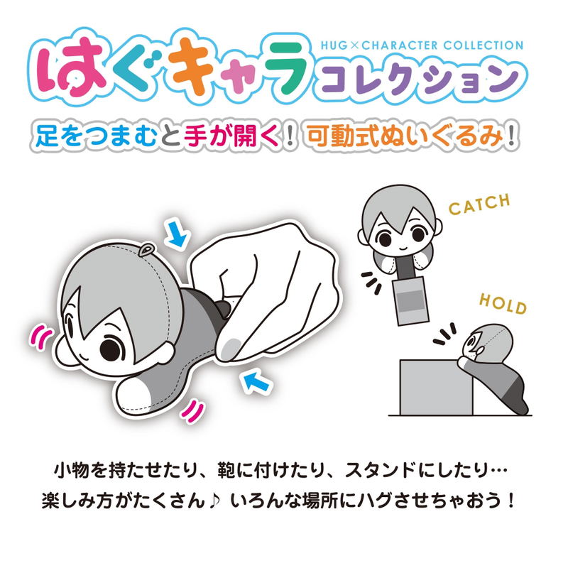 Tokyo Revengers Hug x Character Collection 3: TR-21 (Set of 9 pieces) image 12